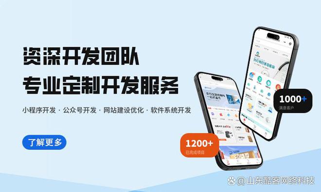 +线上问诊陪诊小程序一键解决就医难题！九游会·j9网站甲流高发季代排队取药(图3)